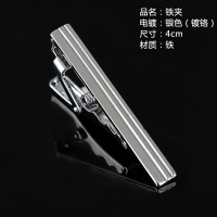 T3-5 Mens Metal Silver Gold Tie Clip