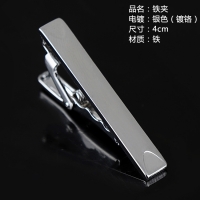 T3-9 Mens Metal Silver Gold Tie Clip