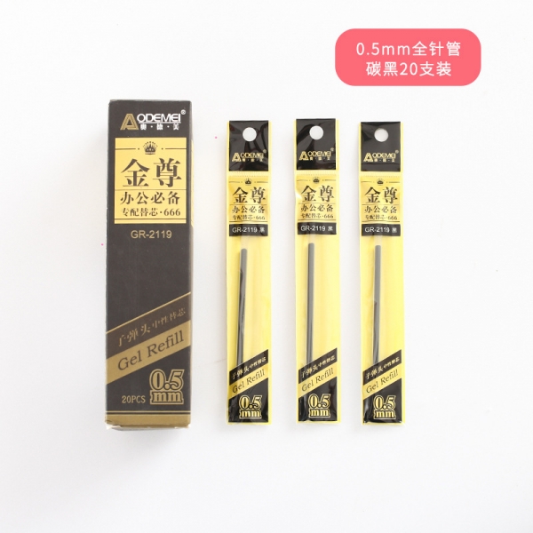 Gel Ink Rollerball Pen 0.5mm Refill